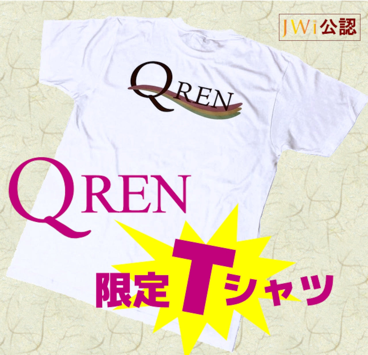 JWI 公認 Qren 限定Tシャツ‼️JWI 会員専用カート