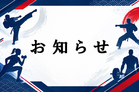 11月協会活動一時休止のお知らせ